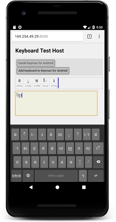 Testing a keyboard on iPhone Testing a keyboard on
iPhone