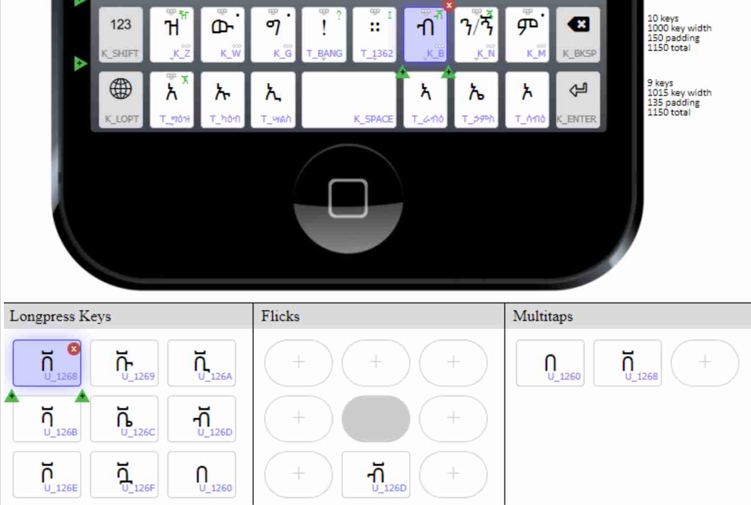 Keyman Developer touch layout gestures